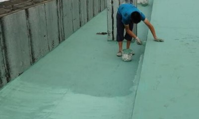 防水材料五大要求