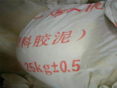 聚氯乙稀膠泥