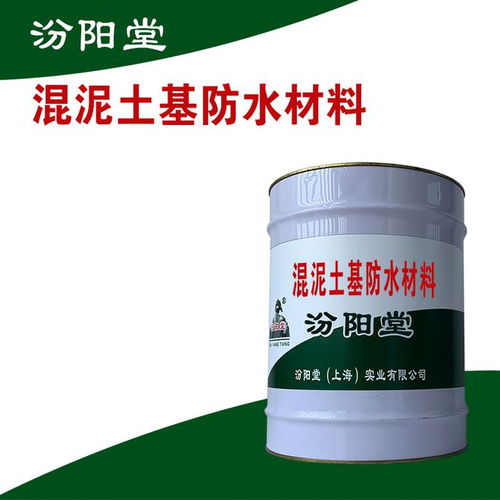 混泥土基防水材料,基面層應用水泥砂漿修補 填料 儲罐 網易訂閱