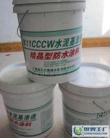 廣饒縣大王鎮(zhèn)誠(chéng)達(dá)新型防水材料廠銷售部 專注品質(zhì)，服務(wù)全球的防水材料專家